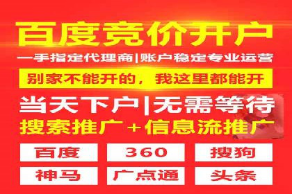 百度平台推广案例：跨界合作创新案例解析