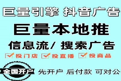 百度推广费用案例分析：如何提高广告投放效果